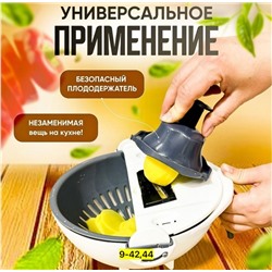 Овощерезка #23007995