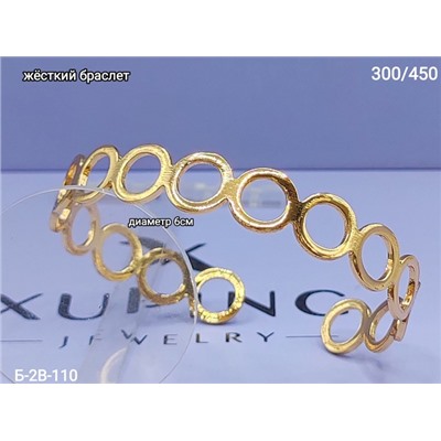 Браслет #23059615