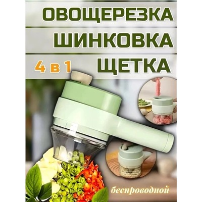 Кухонный ручной измельчитель #22973887