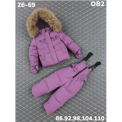 Костюм OB2 сирень