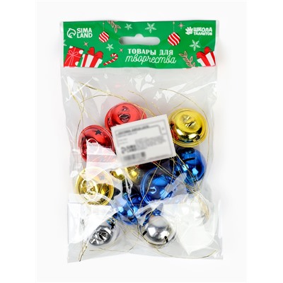 Бубенчики, набор 12 шт., размер 1 шт.: 3×3 см, цвет красный, жёлтый, синий, серебряный