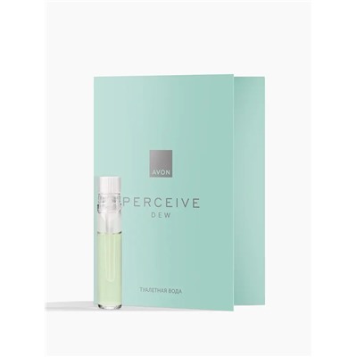 Пробник туалетной воды для женщин Perceive Dew