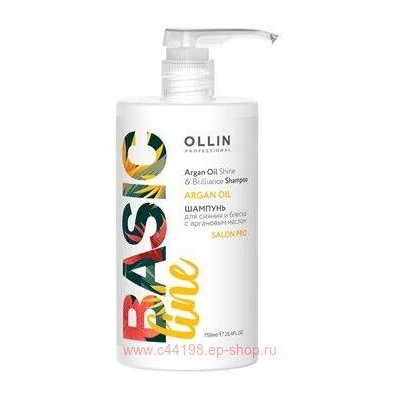 OLLIN BASIC LINE Шампунь для сияния и блеска с аргановым маслом 750мл