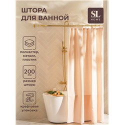 Штора для ванной «Ла Каса», с люверсами, 200×200 см, полиэстер, розовая