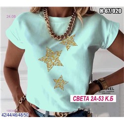 Футболка 1983427-1