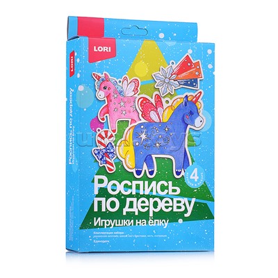 Роспись по дереву. Игрушки на ёлку "Единороги"