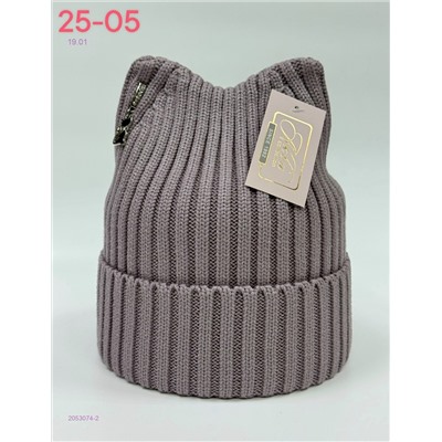 шапка 2053074-2