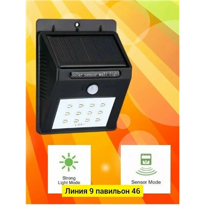 Светильник #23094685