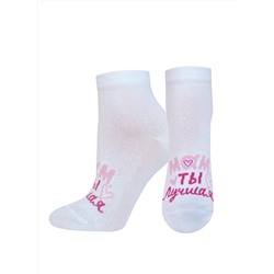 БРЕСТСКИЕ Носки 1145 CLASSIC (укороченные)