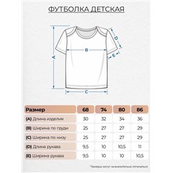Let's go Футболка