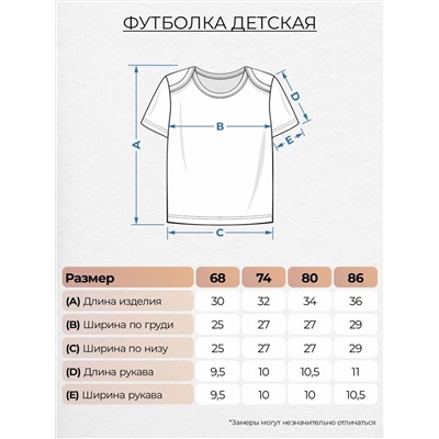 Let's go Футболка