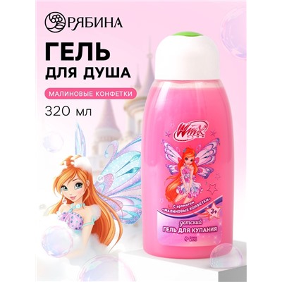 Гель для купания детский, 320 мл, Винкс