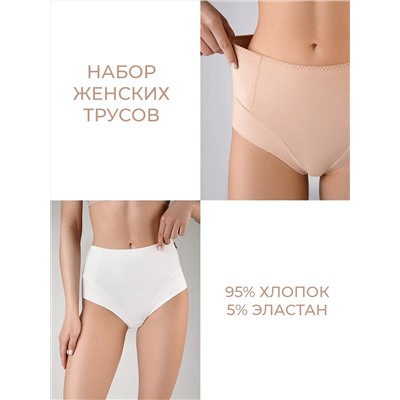 INDEFINI Трусы 4051LUFZ-D