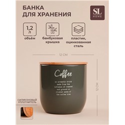 Банка для сахара SL Home, 12×12 см, цвет серый, с бамбуковой крышкой