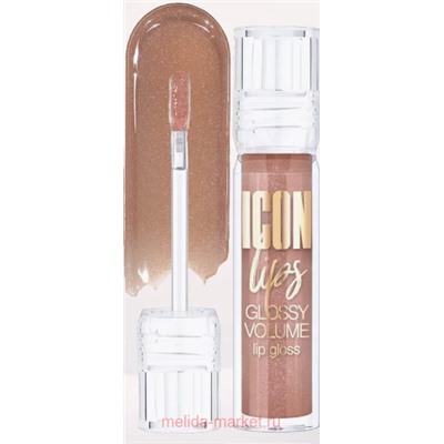 LUXVISAGE Блеск для губ с эффектом обьема Icon Lips Gloss volume тон 507 Desert Taupe