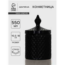 Конфетница Доляна «Малифисента», 550 мл, 10.5×10.5×18 см, стекло, чёрная