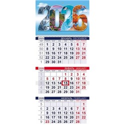 Календарь квартальный 2026 г. 1 спираль  ЭКОНОМ "Времена года" 3-х бл.с бегунком, 2-х цв. блок (091523) 34248 Хатбер