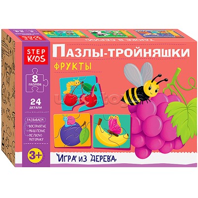 Развивающая игра "Фрукты. Пазлы-тройняшки" (Step Kids)