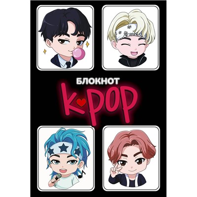 АСТ . "Блокнот. K-POP айдолы"