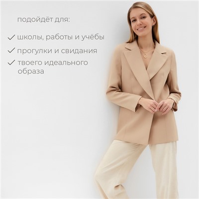 Пиджак женский MINAKU: Classic, бежевый, размер 50