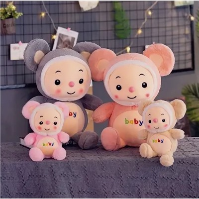 Игрушка мягкая в голубом костюме 30х20см
