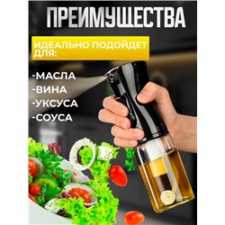 Диспенсер для масла распылитель #22769589