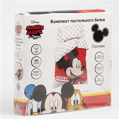 Постельное бельё 1.5-спальное «Этель. Мышонок», поплин