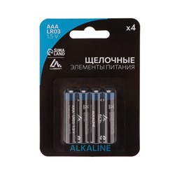 Батарейка алкалиновая (щелочная) Luazon, AAA, LR03, блистер, 4 штуки