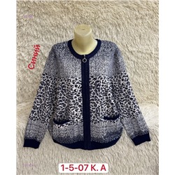 Кардиган 1981015-3