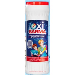 Сарма Многофункциональный кислородный очиститель OXi 500г 4338