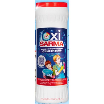 Сарма Многофункциональный кислородный очиститель OXi 500г 4338
