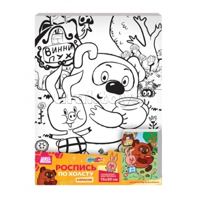 Холст для росписи 15х20см "Союзмультфильм"