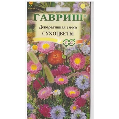 Смесь Декоративная  Сухоцветы (Код: 9795)