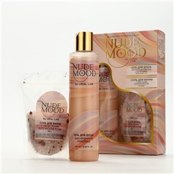 Подарочный набор NUDE MOOD, гель для душа 250 мл, аромат земляники и соль для ванны с лепестками розы 150 г, URAL LAB