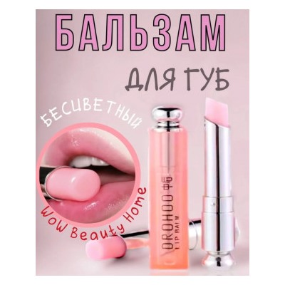 Помада #22946547