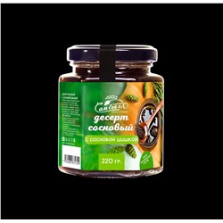 Десерт Сосновый с Сосновой шишкой  / 220 г / Сам бы ел