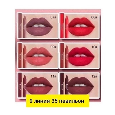 Набор матовых помад для губ #23108209