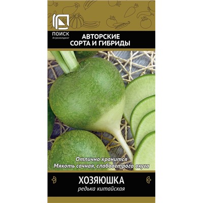 Редька Хозяюшка китайская лоба (П)
