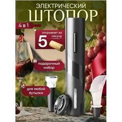 Штопор #23340461