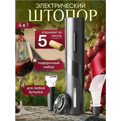 Штопор #23340461