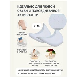 Артикул #23117551