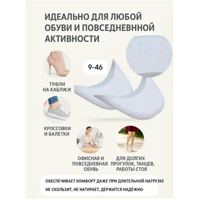 Артикул #23117551