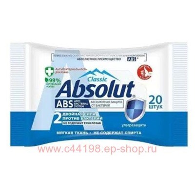 ABSOLUT Влажные салфетки антибактериальные Ультразащита ABS 20 шт
