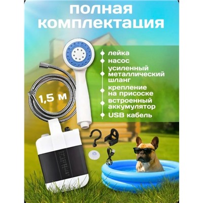 Артикул #23345736