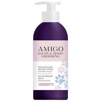 AMIGO Бальзам для белых пород собак и кошек 300 мл