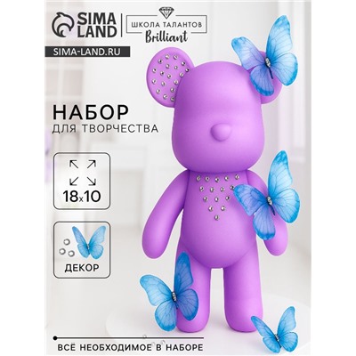 Набор для декора фигурки «Милый мишка»