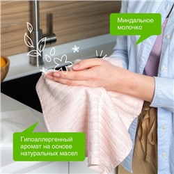 Жидкое мыло Synergetic «Миндальное молочко», 5 л