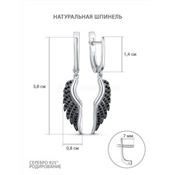 Серьги из серебра с натуральной чёрной шпинелью родированные - Крылья 925 пробы 2-409-1рч416
