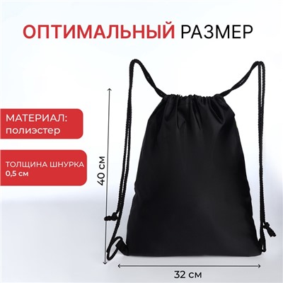 Мешок для обуви на шнурке, в полоску, размер 32×0.5×40 см, белый/красный