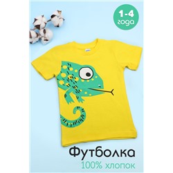 Футболка для мальчика №SM892-1